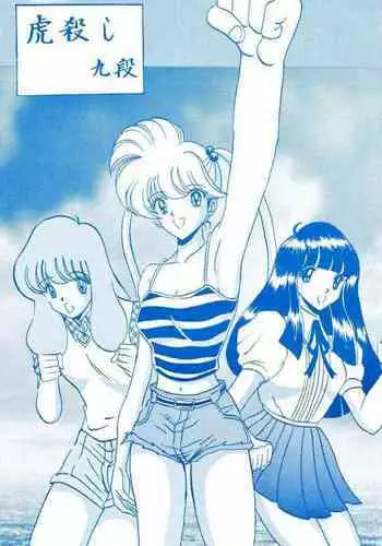 [Club JunJun (Masukinu) Toragoroshi 9-dan (Hell Teacher Nube)