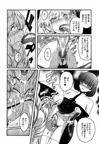 [Kokonoki Nao] Kabe no Naka no Tenshi