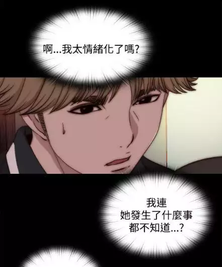 中文韩漫 傀儡玛莉 Ch.01-13