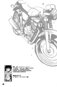 [Kerorin] Shiawasesou no Yasashii Koibito | 幸福莊裡溫柔的戀人 [Chinese]