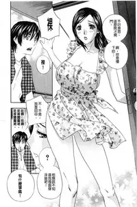 [Drill Murata] Aegu! Nureru! | 濡れる！ 喘息著！濕透了！ [Chinese]