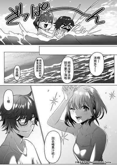 [小箱みみず] メイドと執事の夏季休暇-前編- [中国翻译]