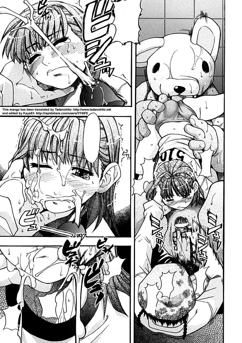 Shining Musume. 1. First Shining Ch. 1-2