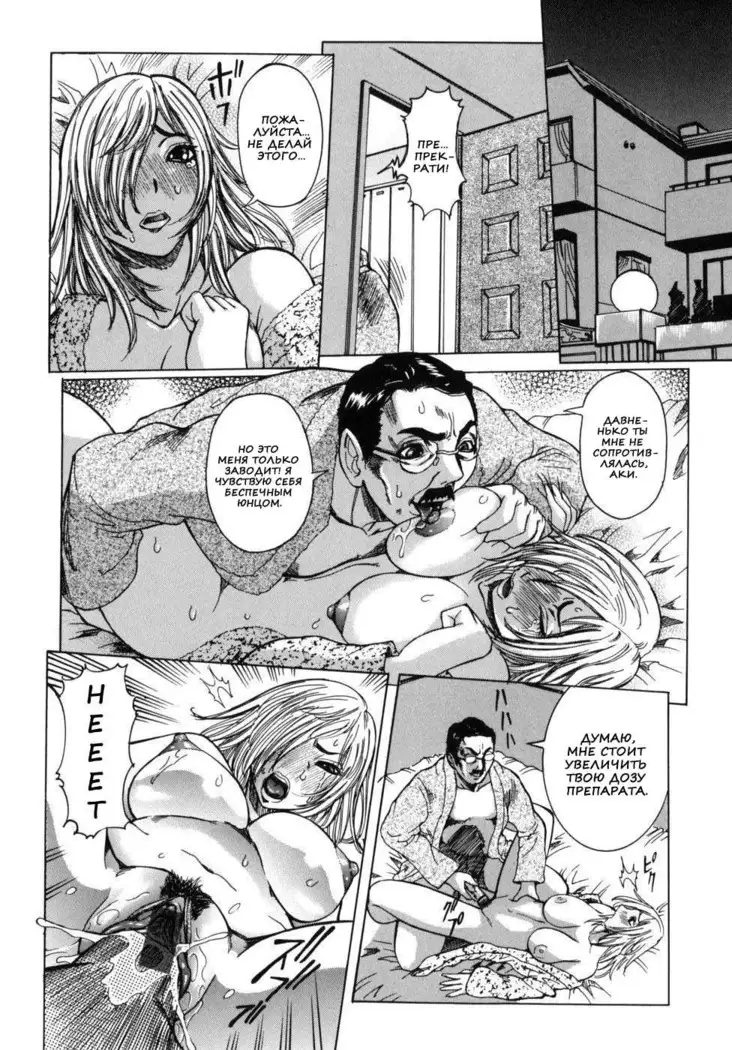 Peak Zecchou no Karte - The Chart of the Peak Ch. 1-6