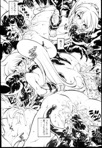 (C85) [Molotov Cocktail (Oowada Tomari)] Rall Rill III (Super Dimensional Legend Rall)