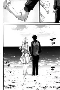 [Kuon Michiyoshi] Anata to Watashi wa Warukunai