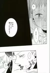 Love Parameter Ch.1-37