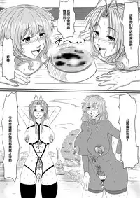 [Mikezoutei] Kami no Chinko o Motsu Shounen Zenpen [Chinese] [氪金汉化组]