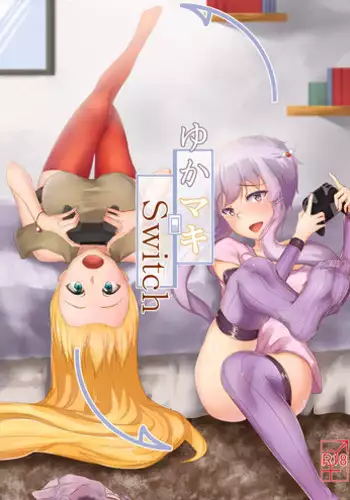 [Niche] ゆかマキSwitch