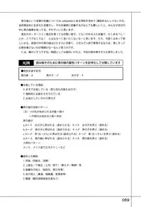 [Slow Onanie Kenkyuukai] Yukkuri Shiteitte ne