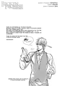 (C76) [VGQ (Inuzuka)] Absent Mindedly (Sweet Pool) [English] {Broken Promise}
