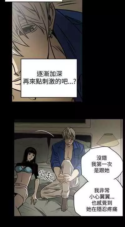 ACE:禁斷的詐欺之夜 1-66