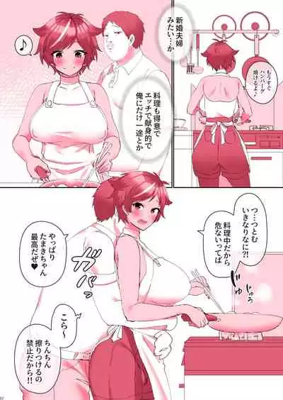 たまらなく好き♡