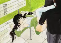 (C47) [Uroboros] Kaerimichi