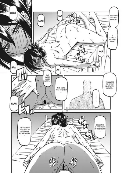 Mizukagami no Magnolia | Magnolia of the Water Mirror Ch. 1-10