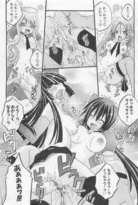 COMIC AUN 2009-01&02 Vol. 152