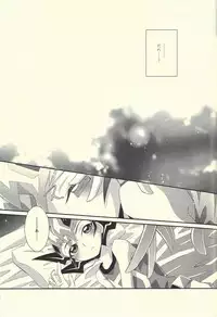 (C85) [Layer By Layer (Eta)] Hachimitsu Sherry (Yu-Gi-Oh! Zexal)