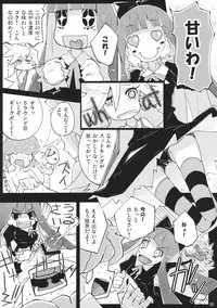 (C79) [Hatogoya (Suruga Rinu)] Taruta no Leche (Panty & Stocking with Garterbelt)