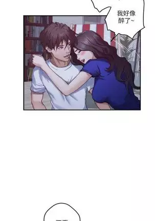 S-Mate 1-93 官方中文（連載中）