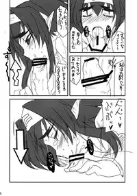 (C74) [BlueMage (Aoi Manabu)] Klan Klan Taii no yesyes Daisakusen ! (Macross Frontier)