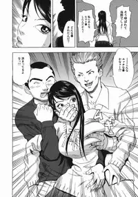 [Cobalt Ki] Zubu x Zubu