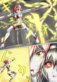 Ultra-Girl Sophie episode.1