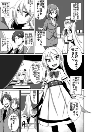 M Situ Magazine Vol. 1 2019-nen Aki Gou