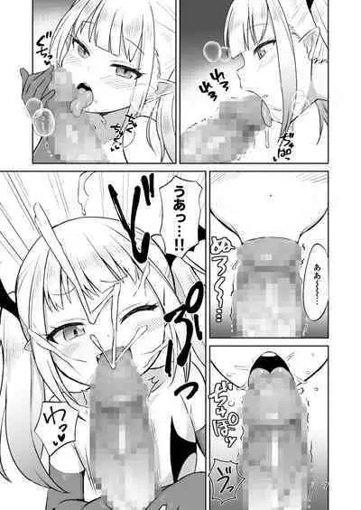 MSGK Succubus ga Nakama ni Shite Hoshisou ni Kochira o Miteiru