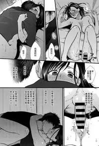 [Syoukaki] Koisame Dolce (COMIC Anthurium 031 2015-11) [Chinese] [漢化組漢化組×Foxglove]