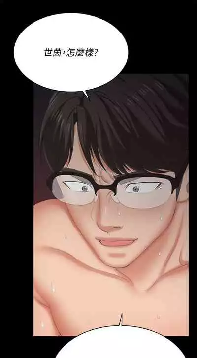 [HOYA&朴敏]交換遊戲 (交换游戏 wife swap game)_第四部分