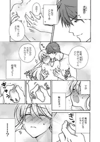 [Takao Yori] Nyotaika Yankee Gakuen ☆ Ore no Hajimete, Nerawaretemasu. 11