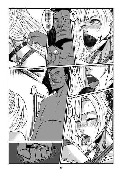 [Blue.c (GoDLeTTeR)] 缚娇索 1