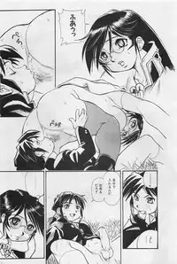 COMIC AUN 2009-01&02 Vol. 152