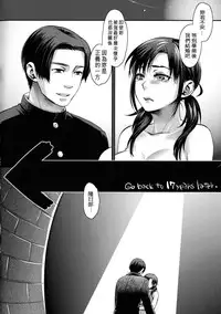 [Amatake Akewo] Chouki-sama no Ingyaku Yuugi [Chinese] [大好春梦个人汉化] [Decensored]