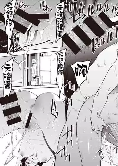 Happy Imitation | 幸福・仿製品