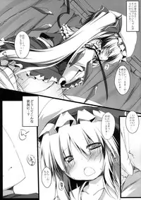 (C80) [Nechorapoddo (Nanpuu)] Flan no Omocha (Touhou Project)