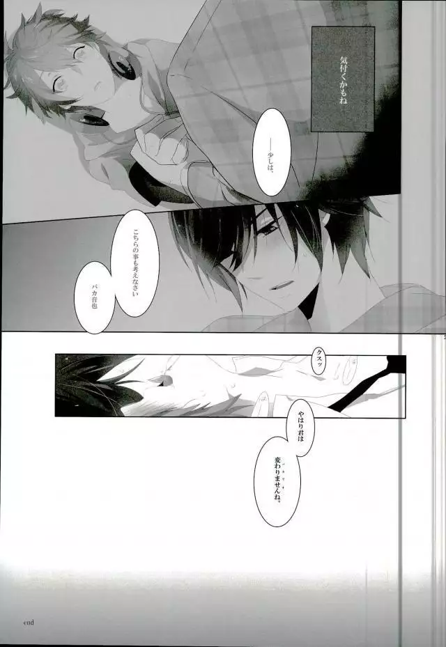 Tatoeba Ore ga Onnanoko Demo