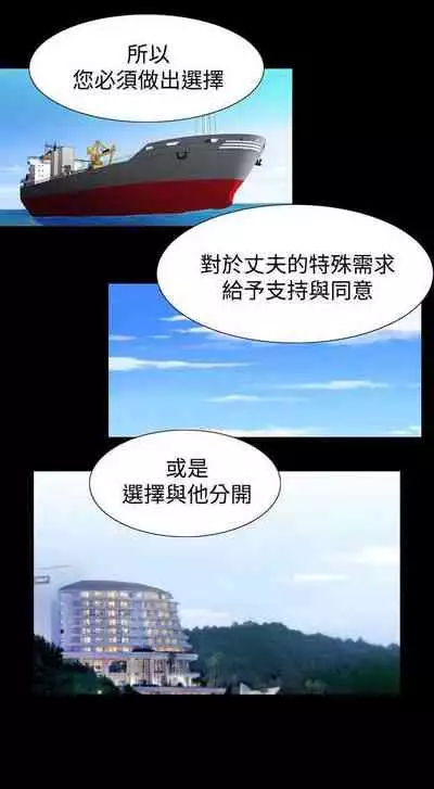 人妻性解放（1-2季） 1-84