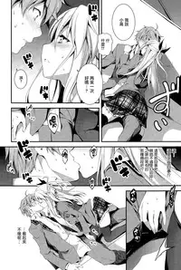 [Kikurage] Eru to H (Comic Anthurium 025 2015-05) [Chinese] [无毒汉化组]