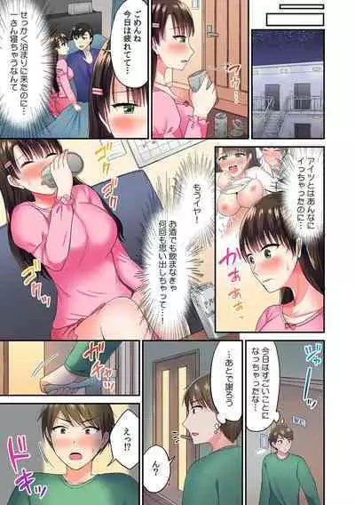 「Sugoi… oku made-sashi haitteru」tamarazu zecchō! ? rentaru ikaseru dake no hito