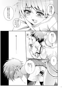 [InkStone (Amami Ryouko)] HOPE Soushuuhen01 [Digital]