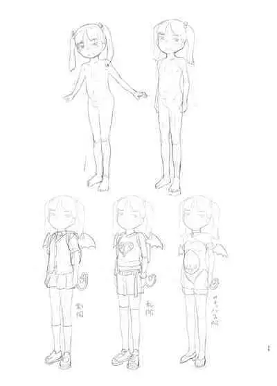 Mesugaki Succubus o Wakaraseru