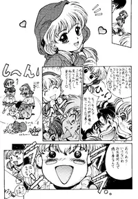 (C49) [Studio Retake (Kobayashi Masakazu)] -ERROR- (Various)