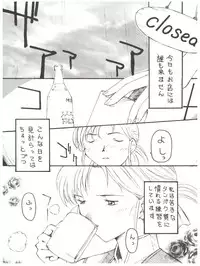 [Toufuya (Various)] 拾弐丁の豆腐 (Various)