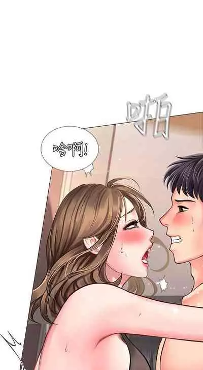 【周四连载】享乐补习街（作者：NUWARU&清涼） 第1~36话