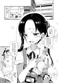 Fuwatoro Marshmallow Sand