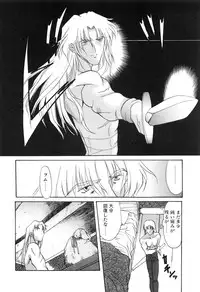 [Amayumi] PROGRAM RING [Decensored]