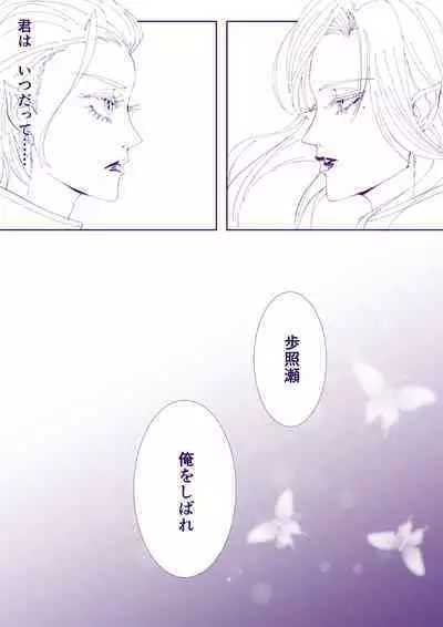 Choubatsu to Kyuusai to