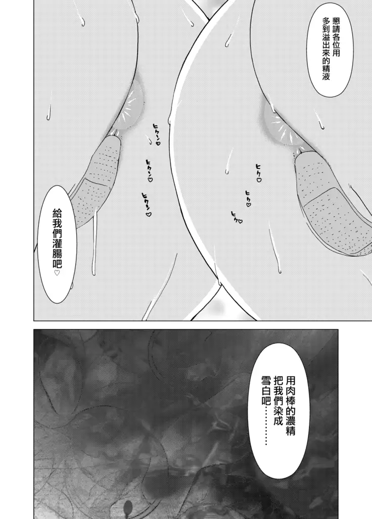 Only-2