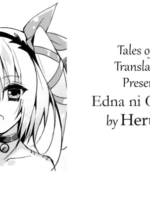 Edna ni Choudai | Wouldn't you give it to Edna?